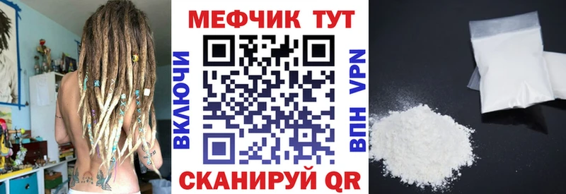 Купить закладку КОКАИН  APVP  Псилоцибиновые грибы  Меф мяу мяу  Канабис  АМФЕТАМИН  Камень-на-Оби