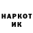 Канабис THC 21% Maria Md