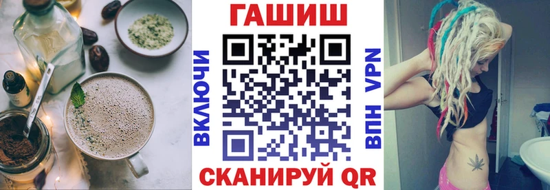 Купить  Камень-на-Оби  Печенье с ТГК марихуана 