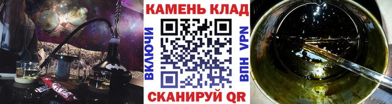 Гашиш Ice-O-Lator  Купить закладки  Камень-на-Оби 
