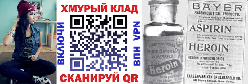 Купить  Камень-на-Оби  Героин гречка 