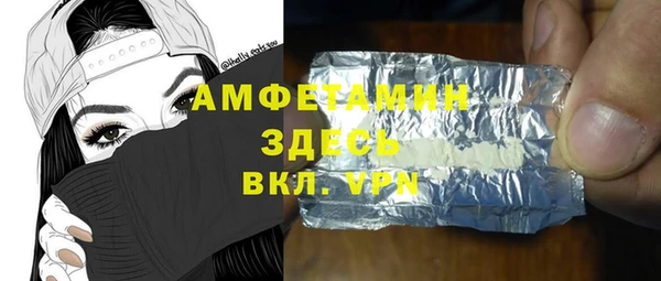 MDMA Premium VHQ Дмитров
