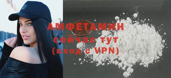 MDMA Premium VHQ Дмитров