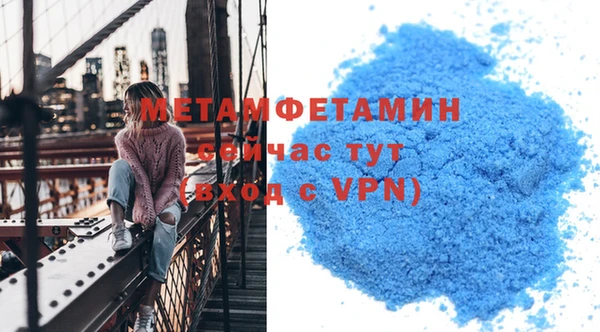 MDMA Premium VHQ Дмитров
