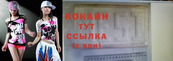 а пвп мука Дмитровск