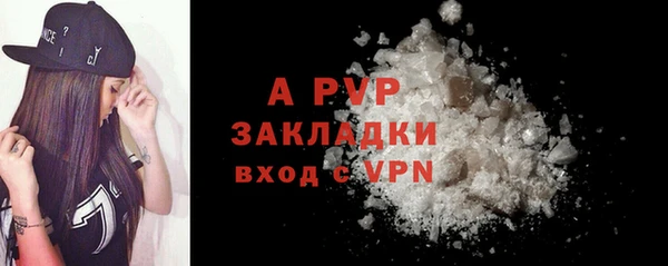 а пвп мука Дмитровск