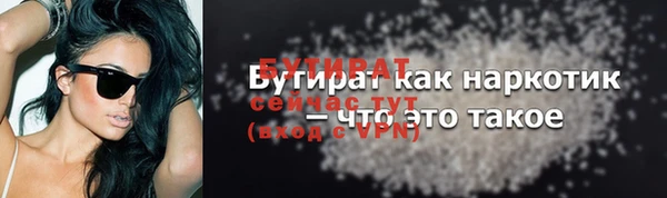 MDMA Premium VHQ Дмитров