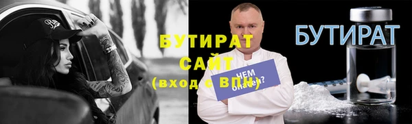 MDMA Premium VHQ Дмитров