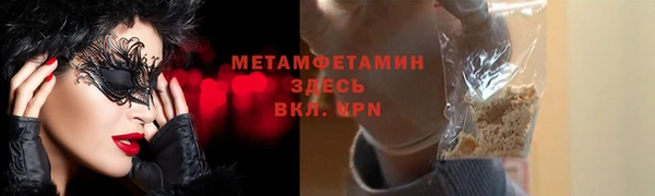 MDMA Premium VHQ Дмитров