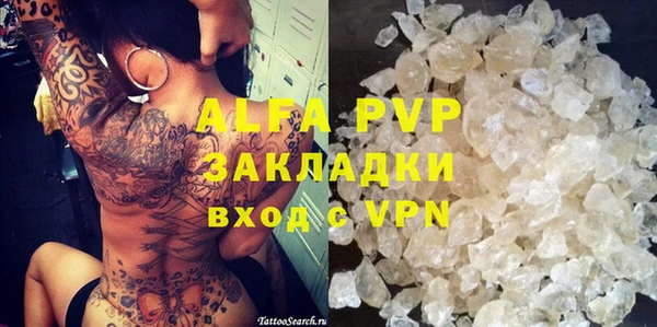 а пвп мука Дмитровск