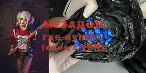 MDMA Premium VHQ Дмитров