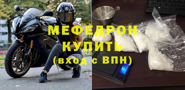 MDMA Premium VHQ Дмитров