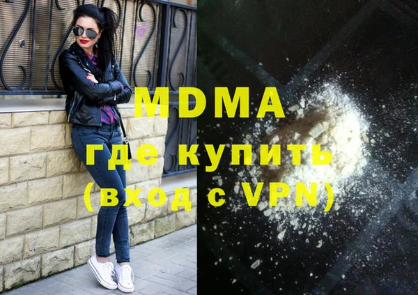 MDMA Premium VHQ Дмитров
