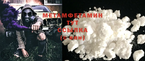 MDMA Premium VHQ Дмитров