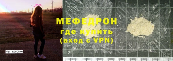 MDMA Premium VHQ Дмитров