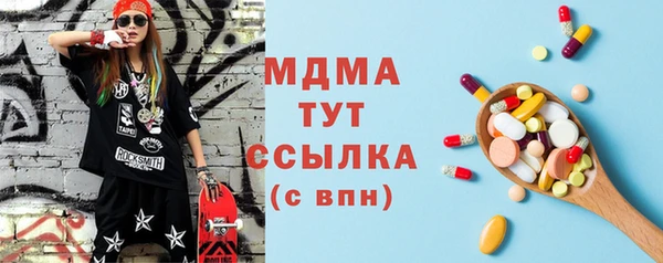 MDMA Premium VHQ Дмитров