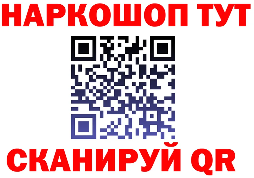 APVP Crystall рабочий сайт shop OMG Камень-на-Оби