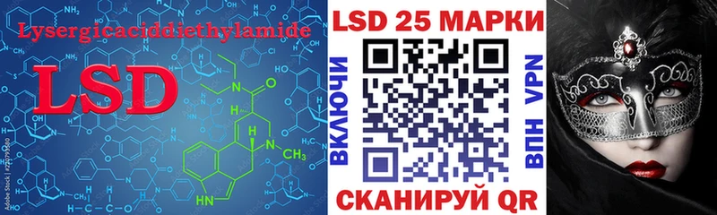 Купить  Камень-на-Оби  ЛСД экстази ecstasy 