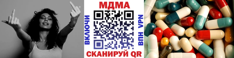 Купить закладки  Камень-на-Оби  MDMA молли 
