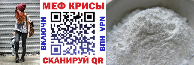 МЕФ 4 MMC  Камень-на-Оби 