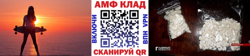 Первитин кристалл  Купить где  Камень-на-Оби 