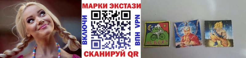 Наркотические марки 1,8мг  Купить закладки  Камень-на-Оби 
