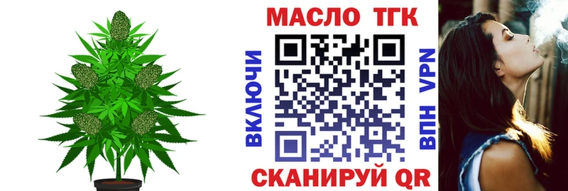 Дистиллят ТГК THC oil  Купить  Камень-на-Оби 